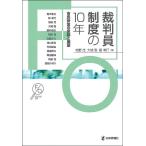 . штамп участник система. 10 год город . участие. смысл .. выставка ./... др. сборник 