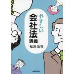 ya... фирма закон ../. Цу ..