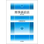 .. иск закон / белый брать ..