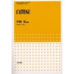  собственный ../ средний корень . сборник 