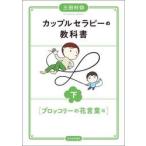  cup ru Sera pi-. учебник внизу / три Tamura .