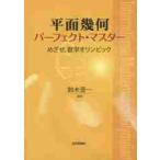  flat поверхность . какой Perfect * тормозные колодки ..., математика Olympic / Suzuki . один работа 