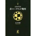 yo.... не You k крышка . какой / Adachi . самец работа 