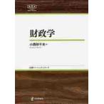  состояние ../ маленький запад песок тысяч Хара работа 