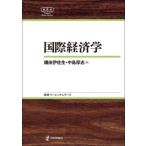  международный экономические науки / серп рисовое поле .. сырой 