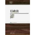  административное право / внизу гора .. др. работа 