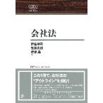  фирма закон /. глициния самец . др. работа 