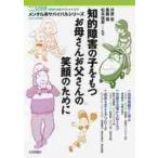 .. препятствие. .. имеет .. san .. san. смех лицо поэтому ./... др. ..