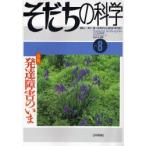 so... наука 8 /. река один . др. редактирование 