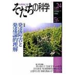 so... наука здесь .. наука no.24 /. река один . др. редактирование 