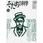 so... наука здесь .. наука no.32 /. река один . др. редактирование 