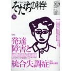 so... наука здесь .. наука no.36 /. река один . др. редактирование 