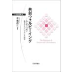  вместе .we рубин крыло все . нагружать .... en power men to наука / дешево слива ..