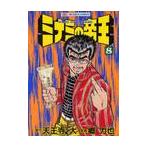 mi Nami. ..8 /. сила .