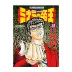 mi Nami. ..35 /. сила .