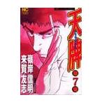  небо .7 /.. доверие Akira ....