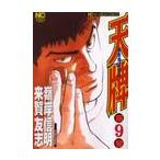 небо .9 /.. доверие Akira ....