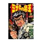 mi Nami. ..58 /. сила .