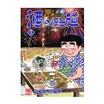  sake. .. дорога 13 /laz well маленький дерево работа 