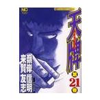  небо .21 /.. доверие Akira ....