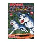  серебряный . легенда we do28 / высота ..... работа 