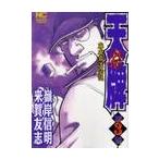  небо . вне .3 /.. доверие Akira ....