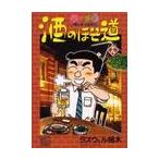  sake. .. дорога 19 /laz well маленький дерево работа 