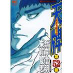  небо .52 /.. доверие Akira ....