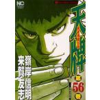  небо .56 /.. доверие Akira .