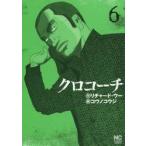  черный Coach 6 /kounokouji.