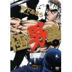  высшее!! мужчина .1 /. внизу . прекрасное платье работа 