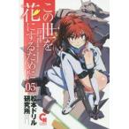  это .. цветок . чтобы сделать 5 / Matsumoto дрель изучение место работа 