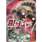  серебряный .THE LAST WARS 2 / высота ..... работа 