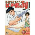  Edo передний. .93 /... блестящий .