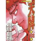  небо .102 /.. доверие Akira .