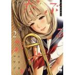 だぶるぷれい　　　２ / ムラタ　コウジ　著