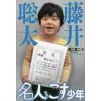  глициния .. futoshi эксперт ... подросток / Цу . глава 2 работа 