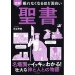  иллюстрация .. нет становится примерно поверхность белый . документ / Shibuya ..