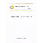 .. отношение. изменение . закон система. есть person /.. политика изучение *.. механизм | редактирование 