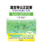.. и т.п. . правильный сертификат изготовление. знания . документ пример ..... хочет . доказательство деловая практика *..* после видеть *.....* семья доверие .* модифицировано правильный .. закон / лен сырой . Taro работа 