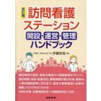  домашний уход стойка ..* управление * управление рука книжка /. глициния ..