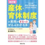  производство .*.. система. деловая практика камыш ...... понимать книга@/ остров лен ..