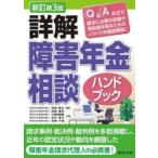  подробности . препятствие год золотой консультации рука книжка / дешево часть . futoshi 