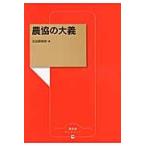  сельское хозяйство .. большой ./ Oota . высота . работа 