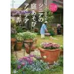 kiyomi san. sinia. двор игра I der необоснованный не делать ........! / длина .. прекрасный работа 