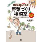  zubari . решение dokta- старый глициния. овощи ... консультации . освобождение . сила выше . болезнь . насекомое ....Q&A150 / старый глициния . 2 