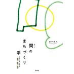  промежуток. ....../ рисовое поле средний более того человек 