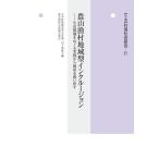 ( год .).. общество изучение no. 61 сборник / Япония .. изучение ..