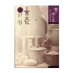  еда. ... общий глаз следующий * документ . список * общий ../ Tamura ... др. сборник 