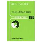  возможен ., сельское хозяйство. место выгода раз больше / сельское хозяйство .ja- Naris to. 